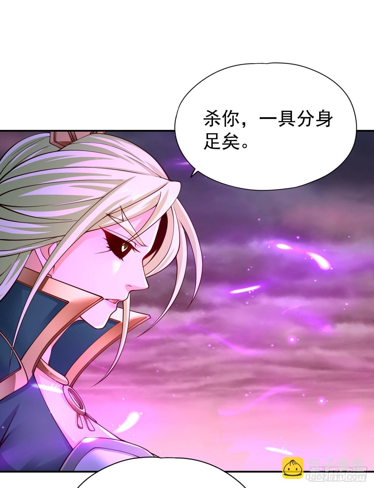 第267话 这次你如何成功？！