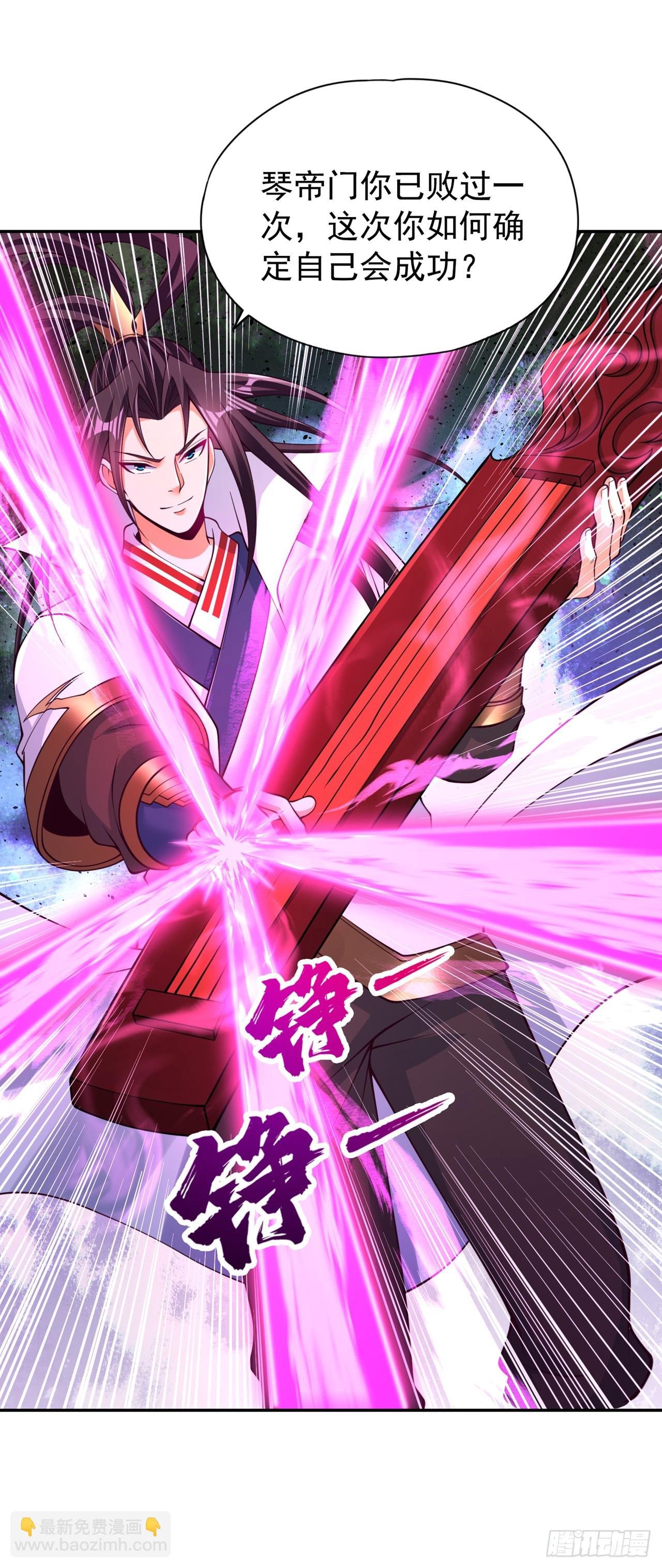 第267话 这次你如何成功？！