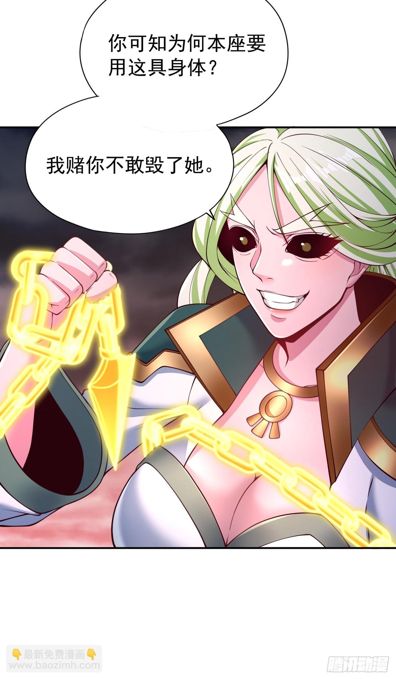 第267话 这次你如何成功？！