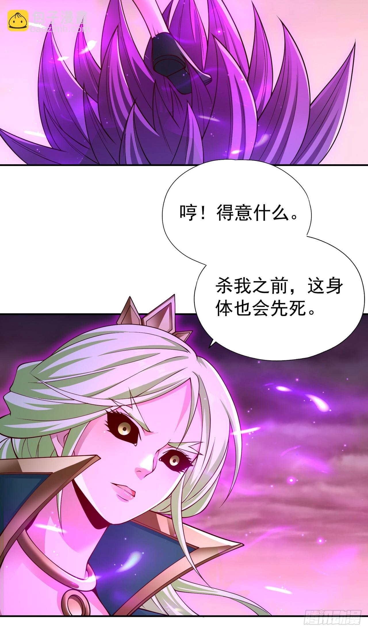 第267话 这次你如何成功？！