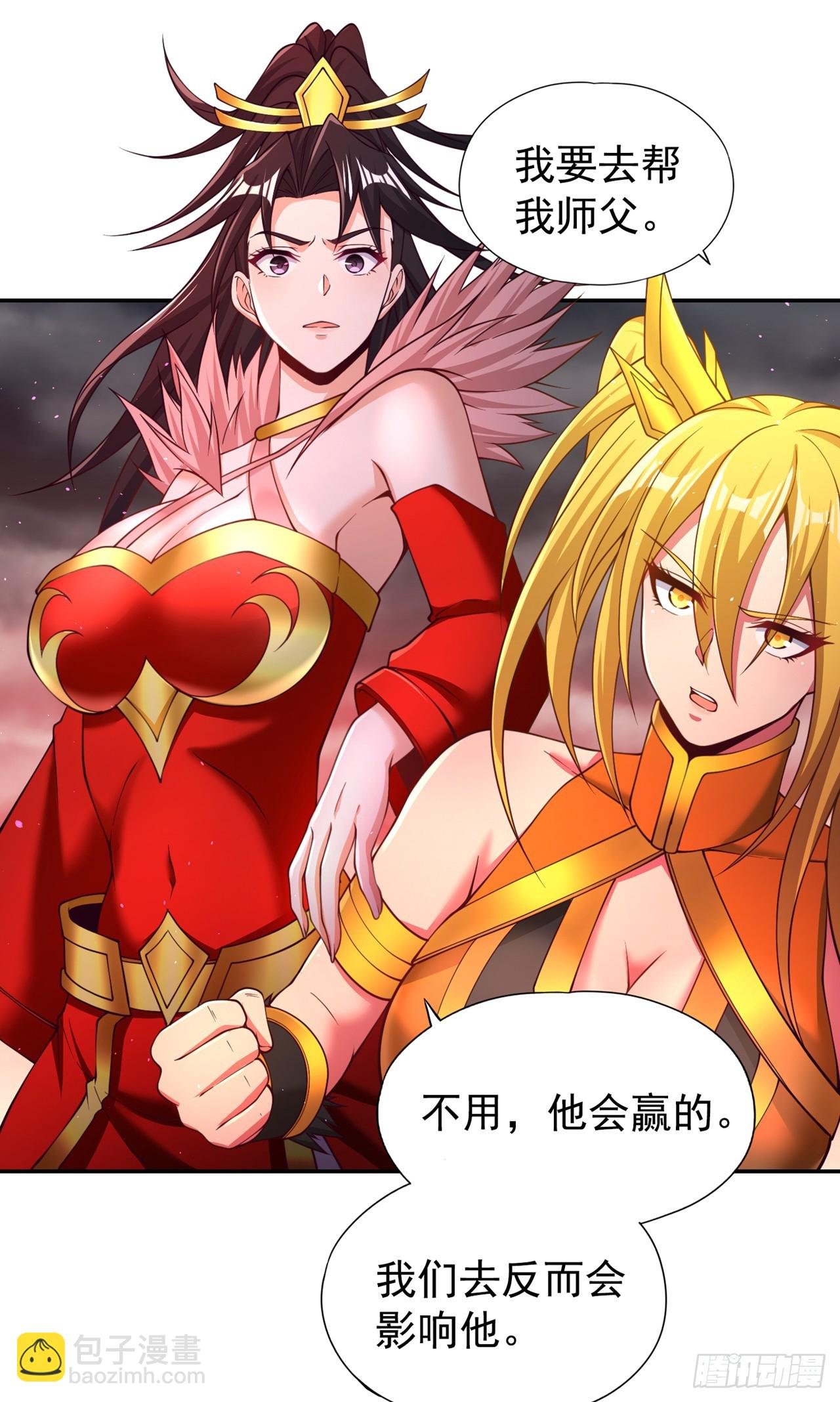 第267话 这次你如何成功？！
