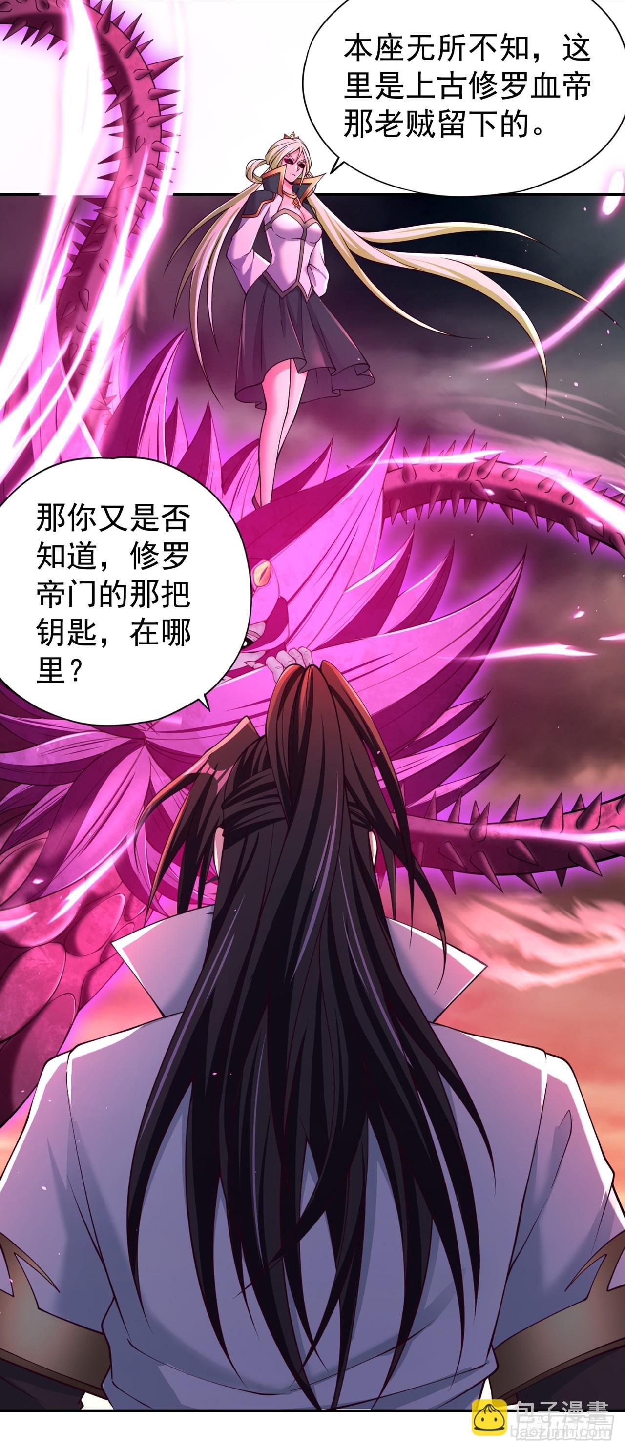 第267话 这次你如何成功？！