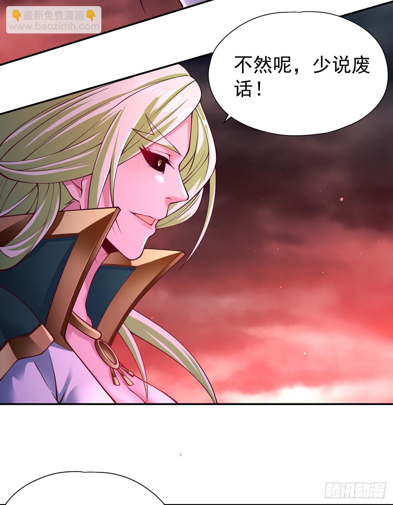 第267话 这次你如何成功？！