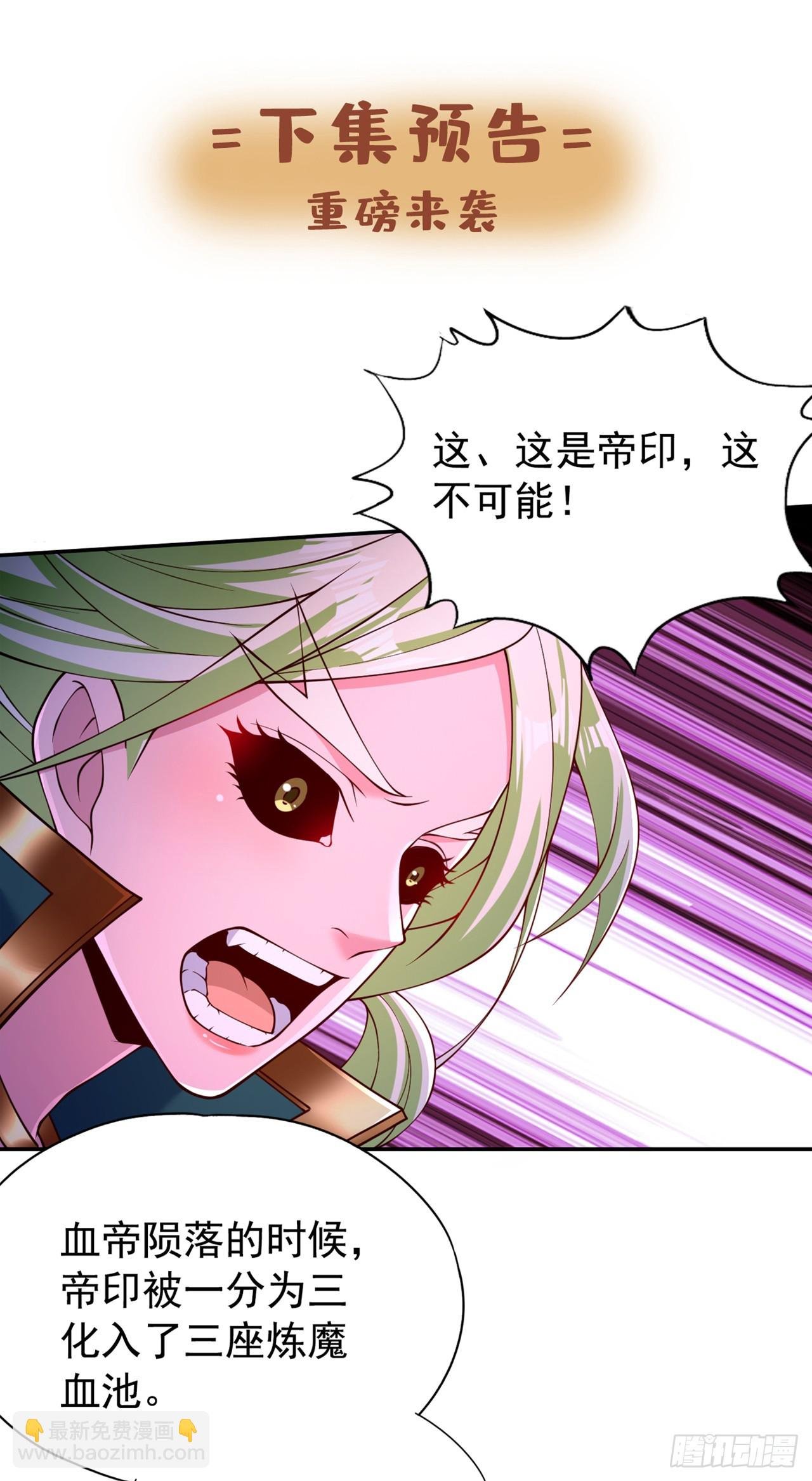 第267话 这次你如何成功？！