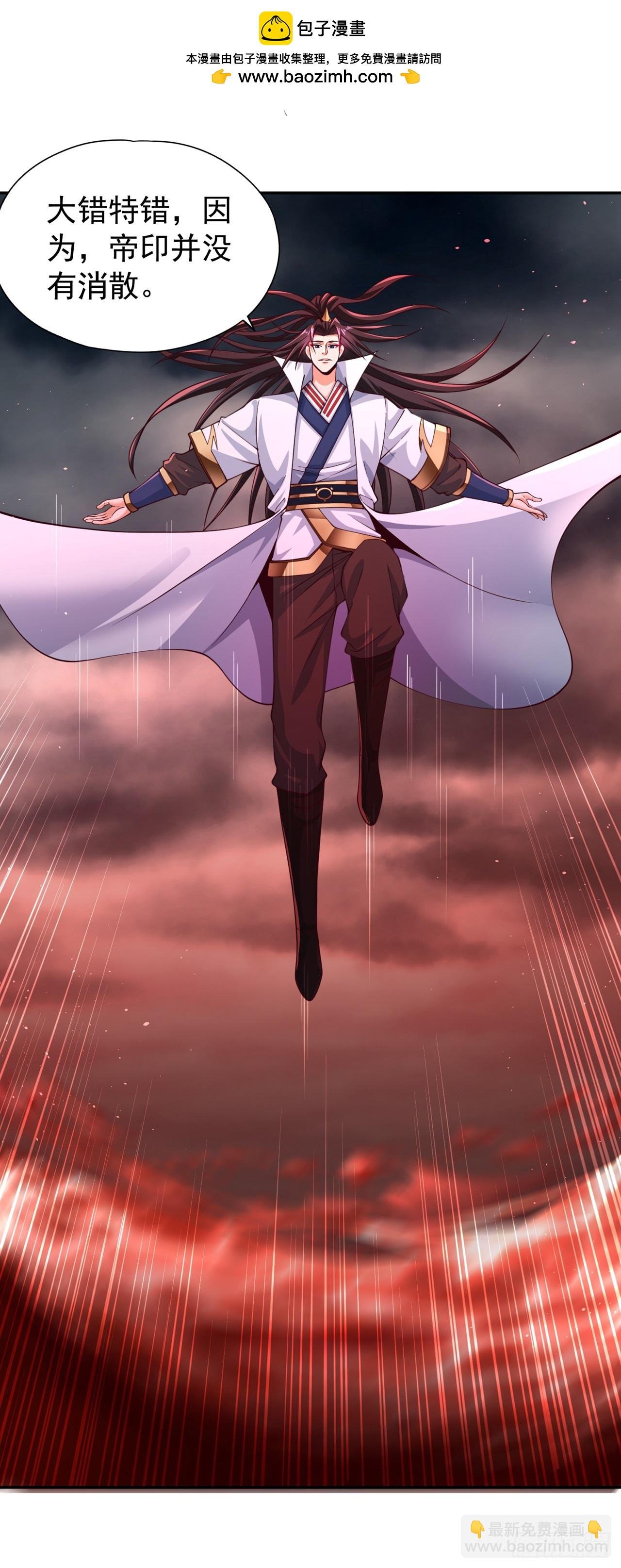 第268话 你已时日无多了！
