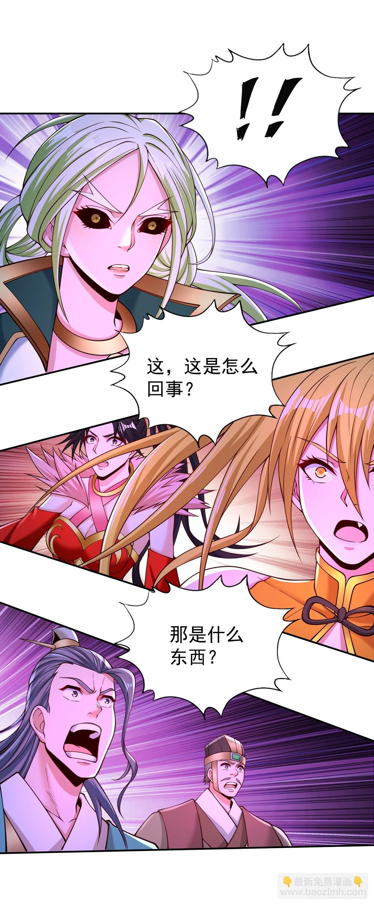 第268话 你已时日无多了！