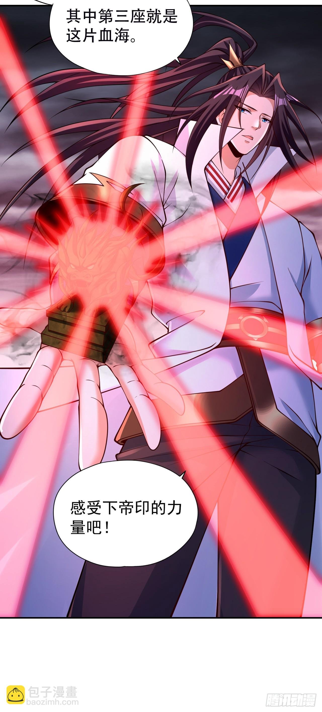 第268话 你已时日无多了！