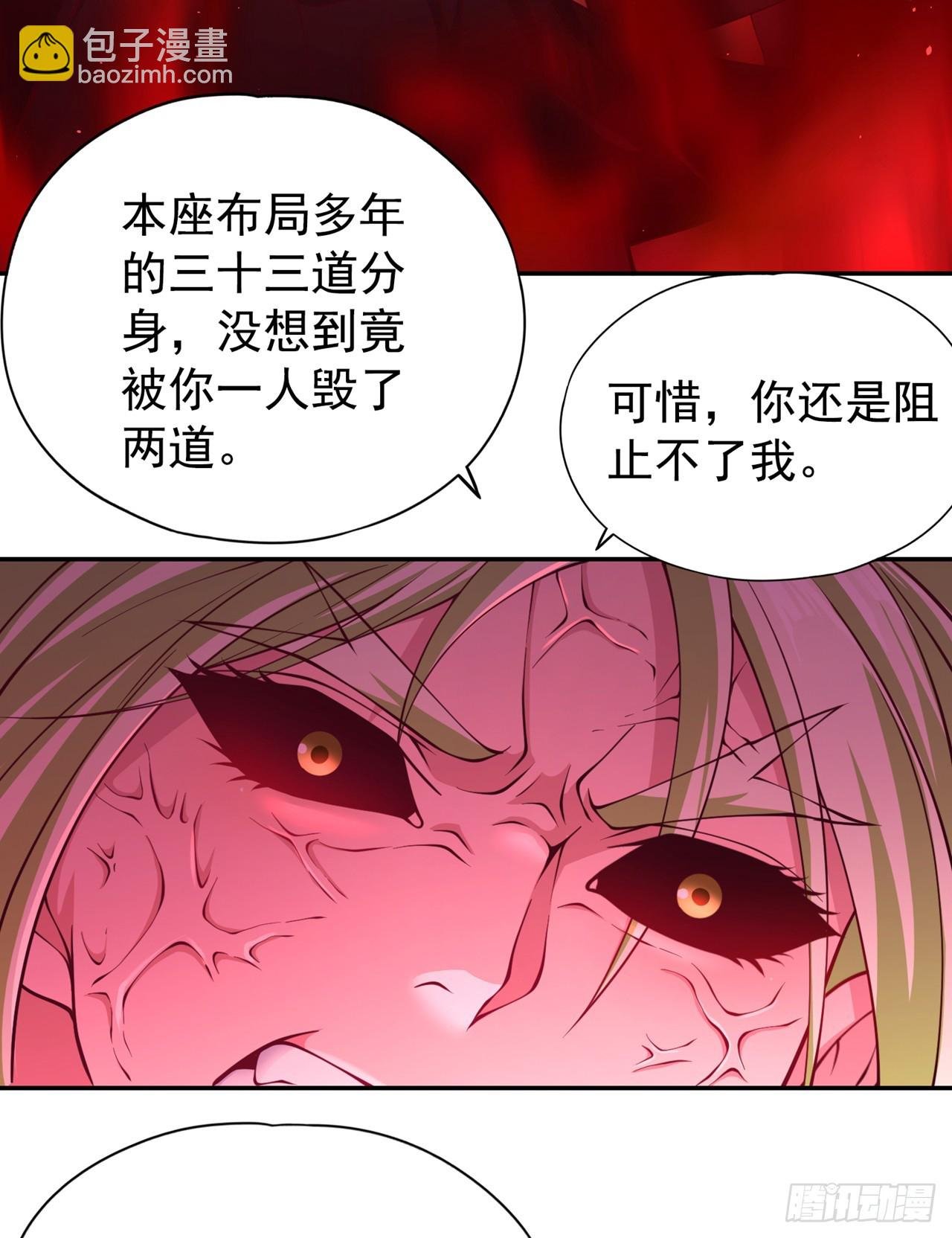 第268话 你已时日无多了！