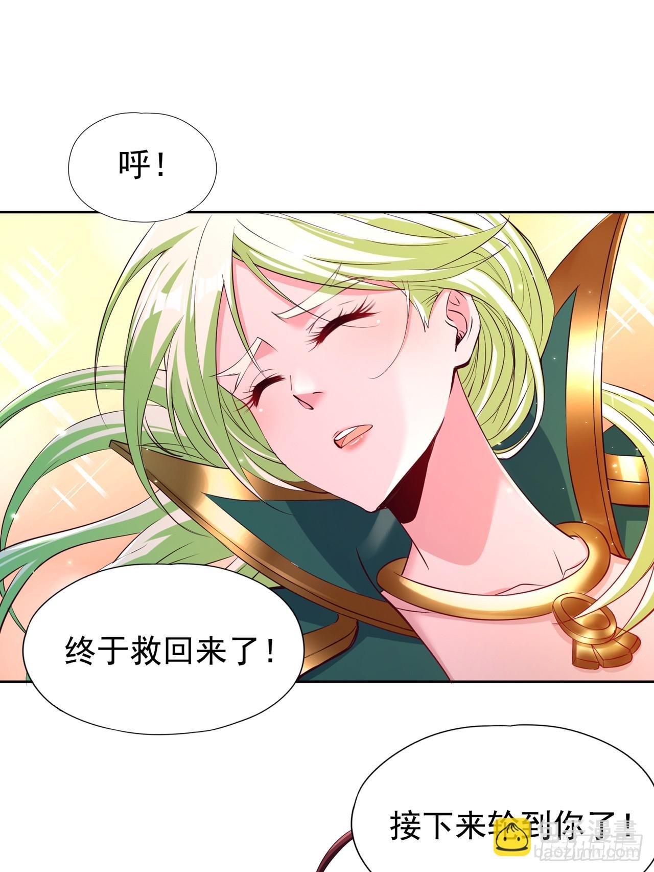 第268话 你已时日无多了！