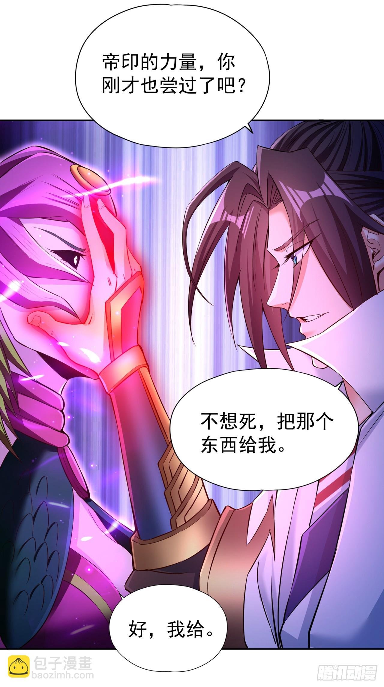 第268话 你已时日无多了！