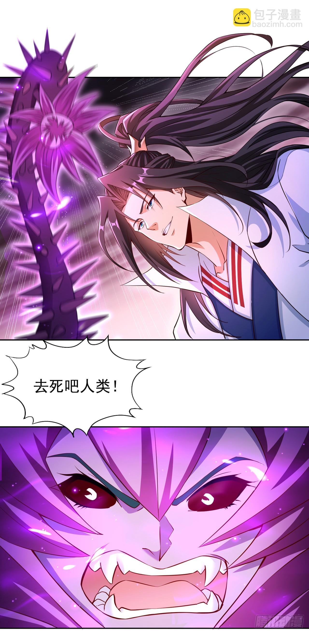 第268话 你已时日无多了！
