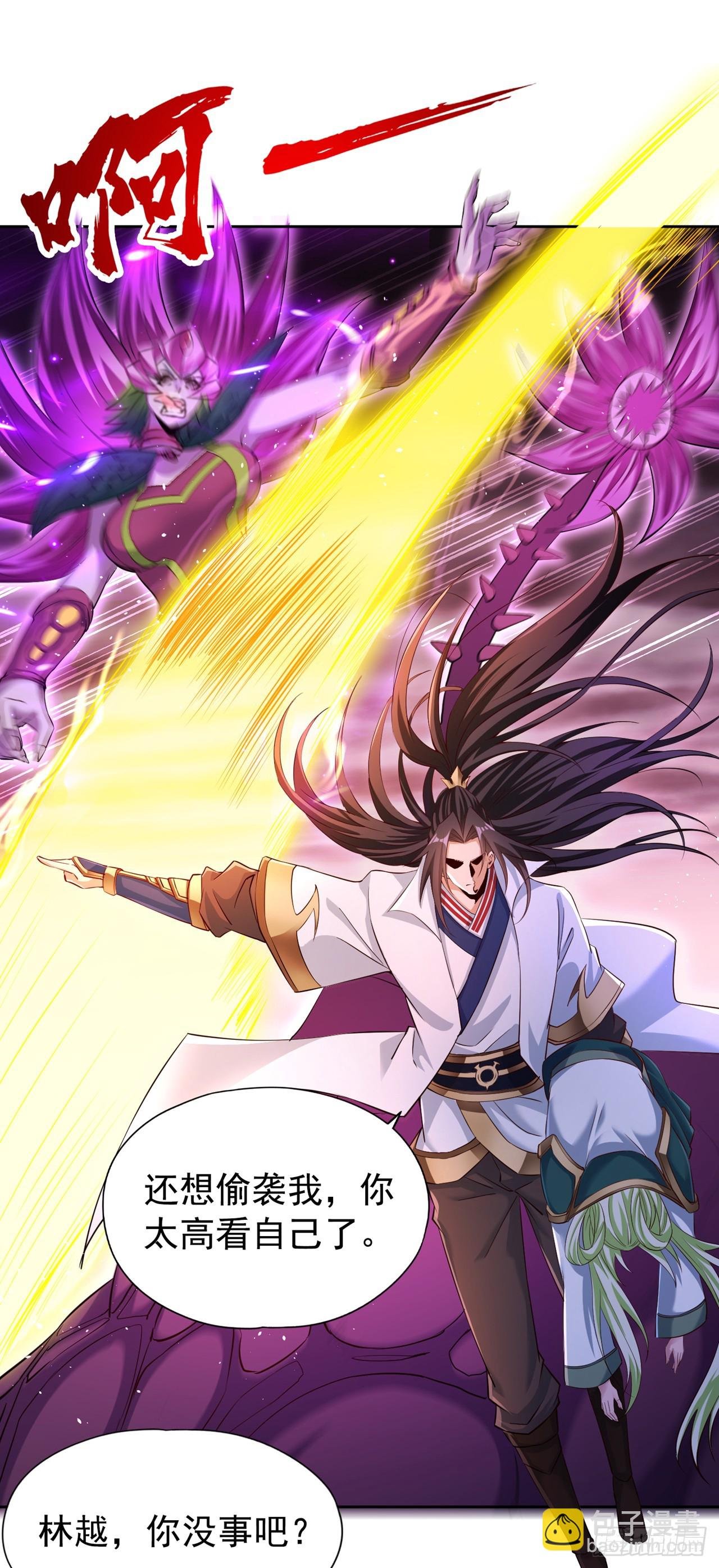 第268话 你已时日无多了！