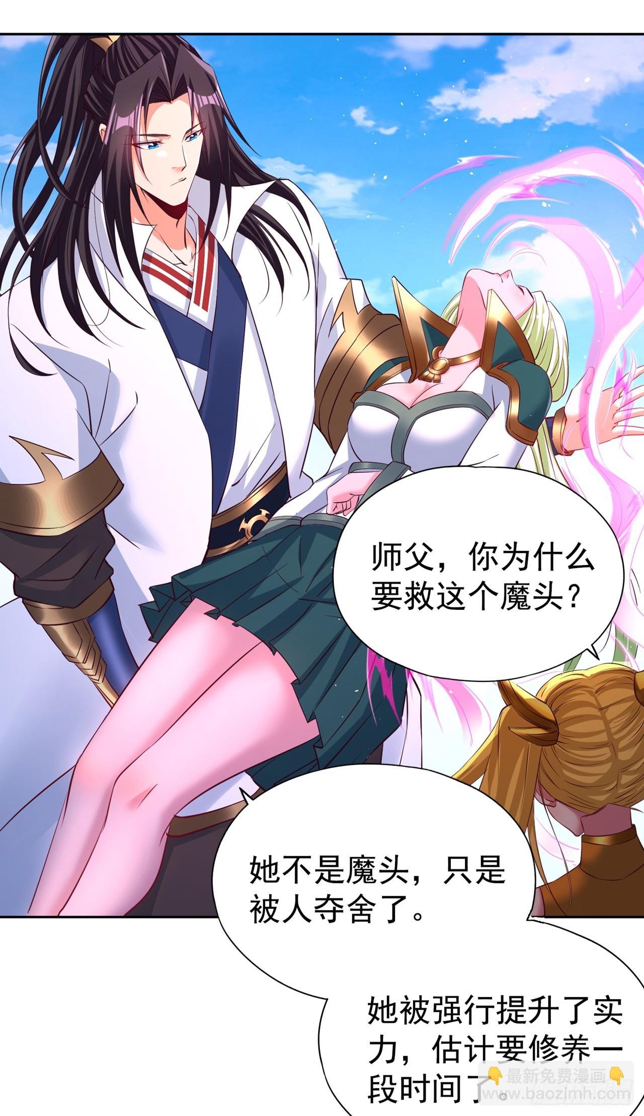 第268话 你已时日无多了！