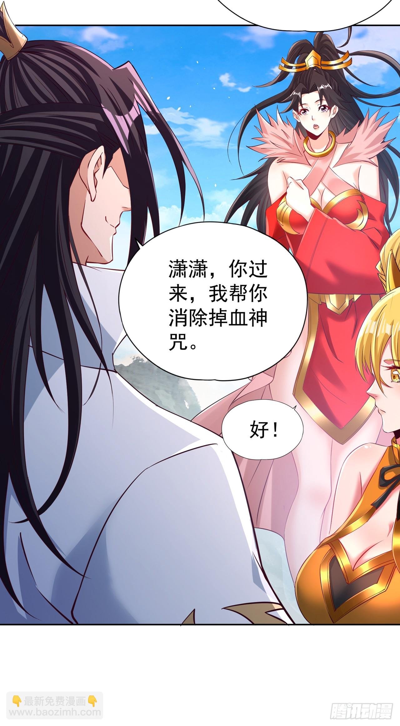 第268话 你已时日无多了！