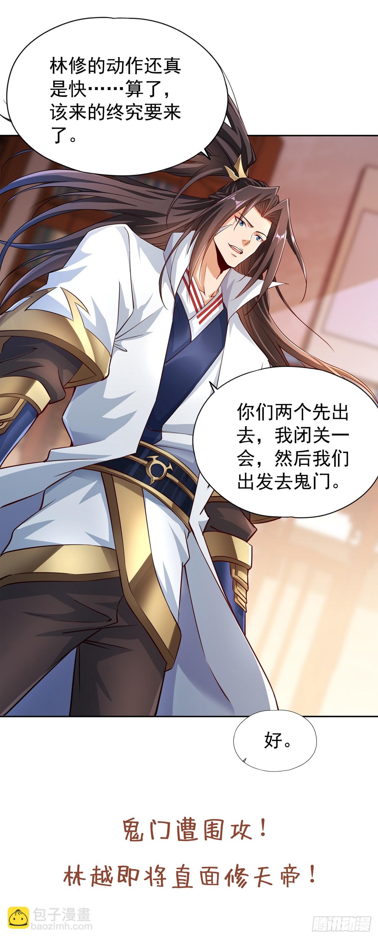 第268话 你已时日无多了！