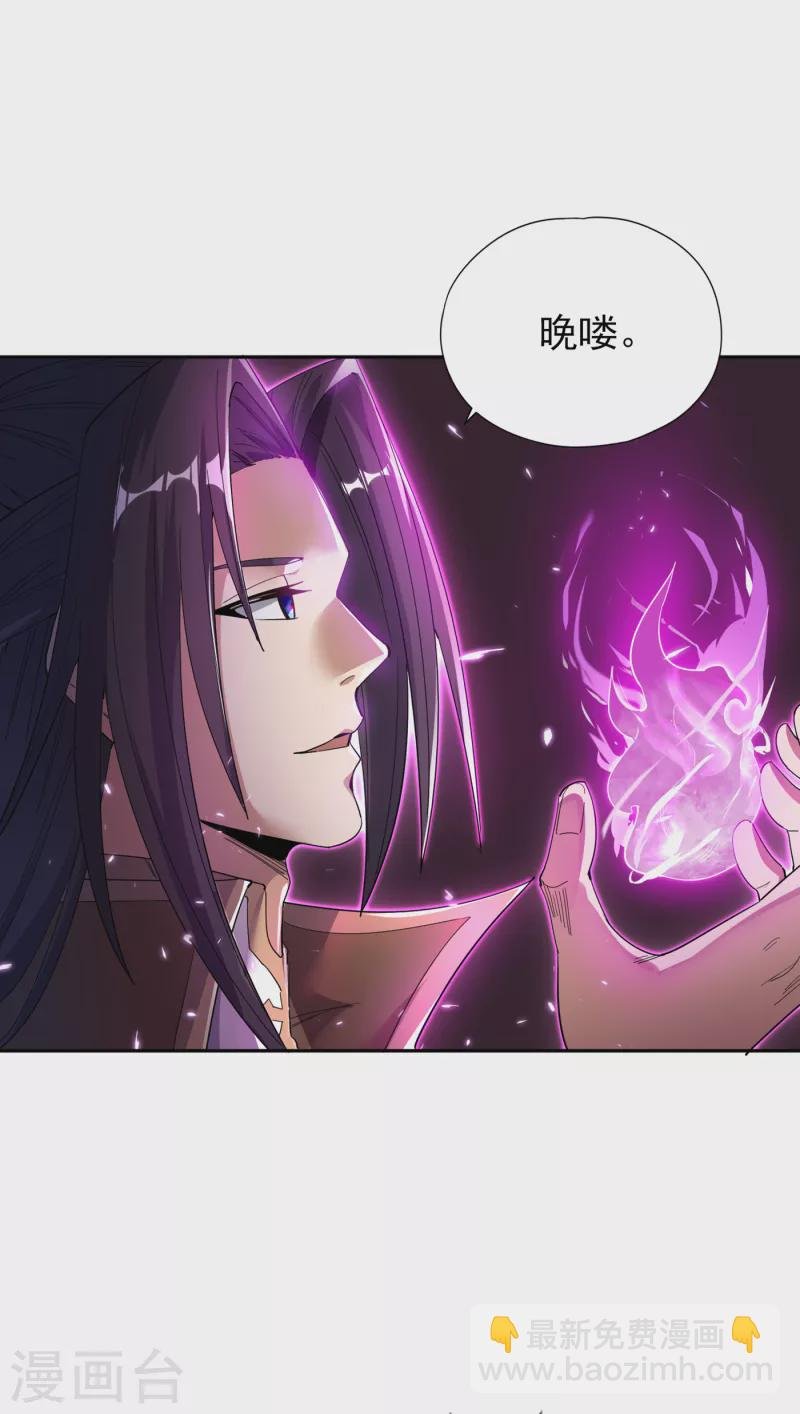 第26话 君无上的记录