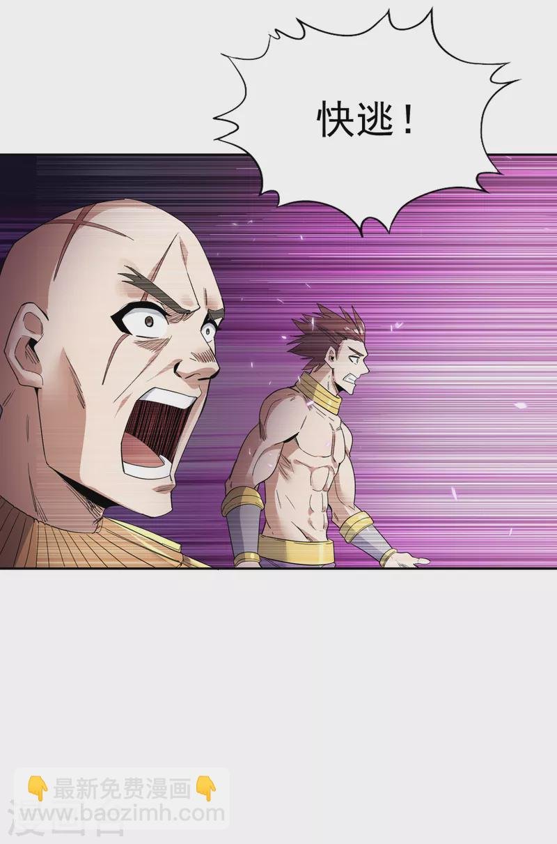 第26话 君无上的记录