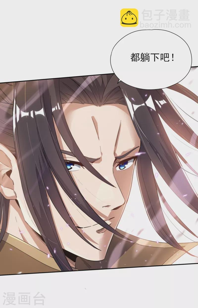 第26话 君无上的记录
