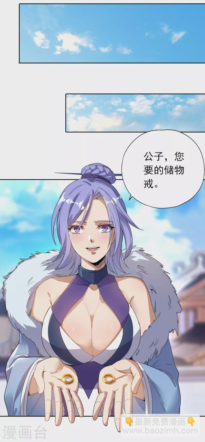 第26话 君无上的记录