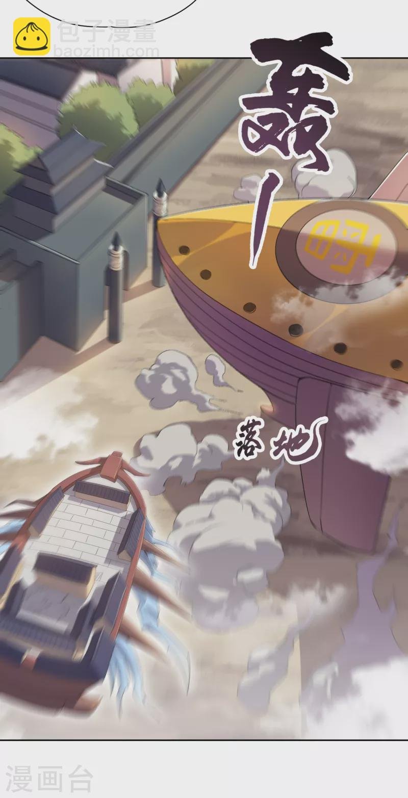 第26话 君无上的记录