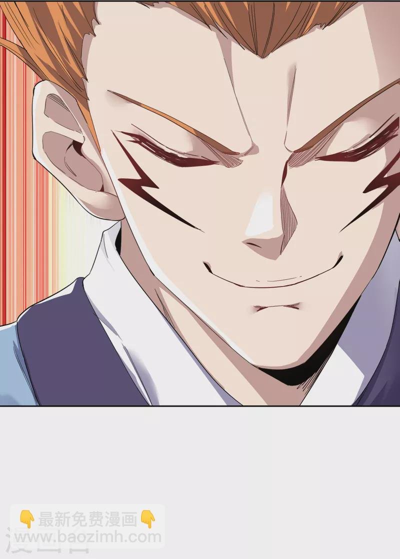 第26话 君无上的记录