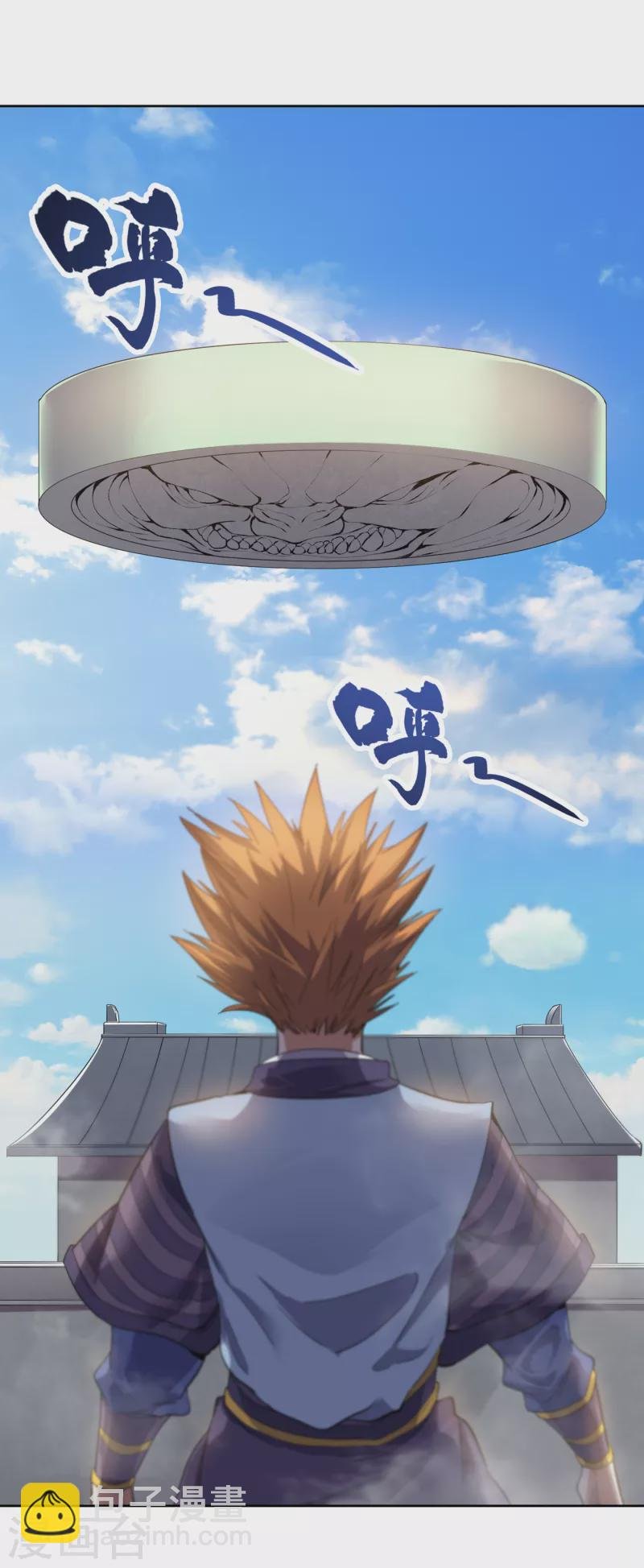 第26话 君无上的记录