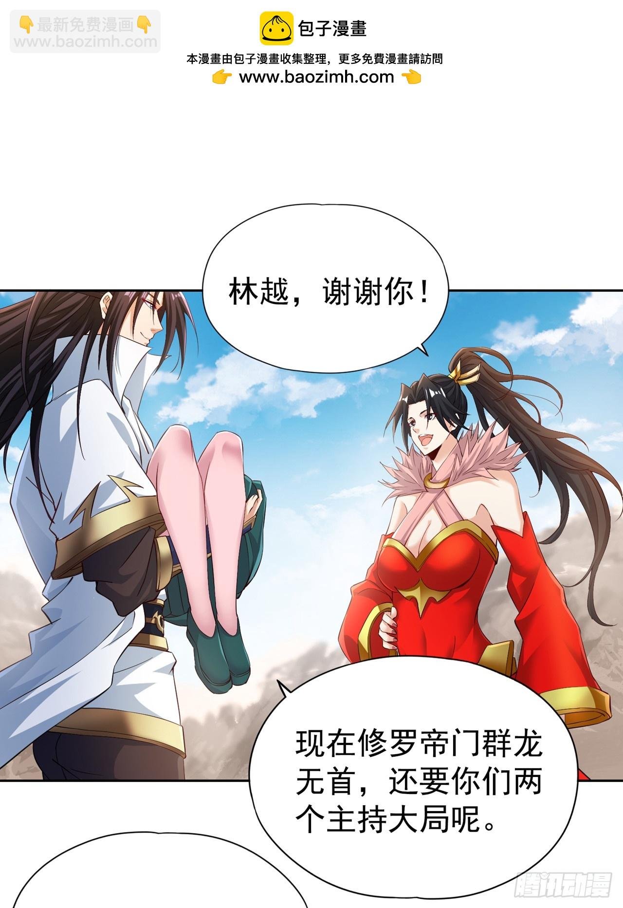 第269话 我得抓紧时间了！
