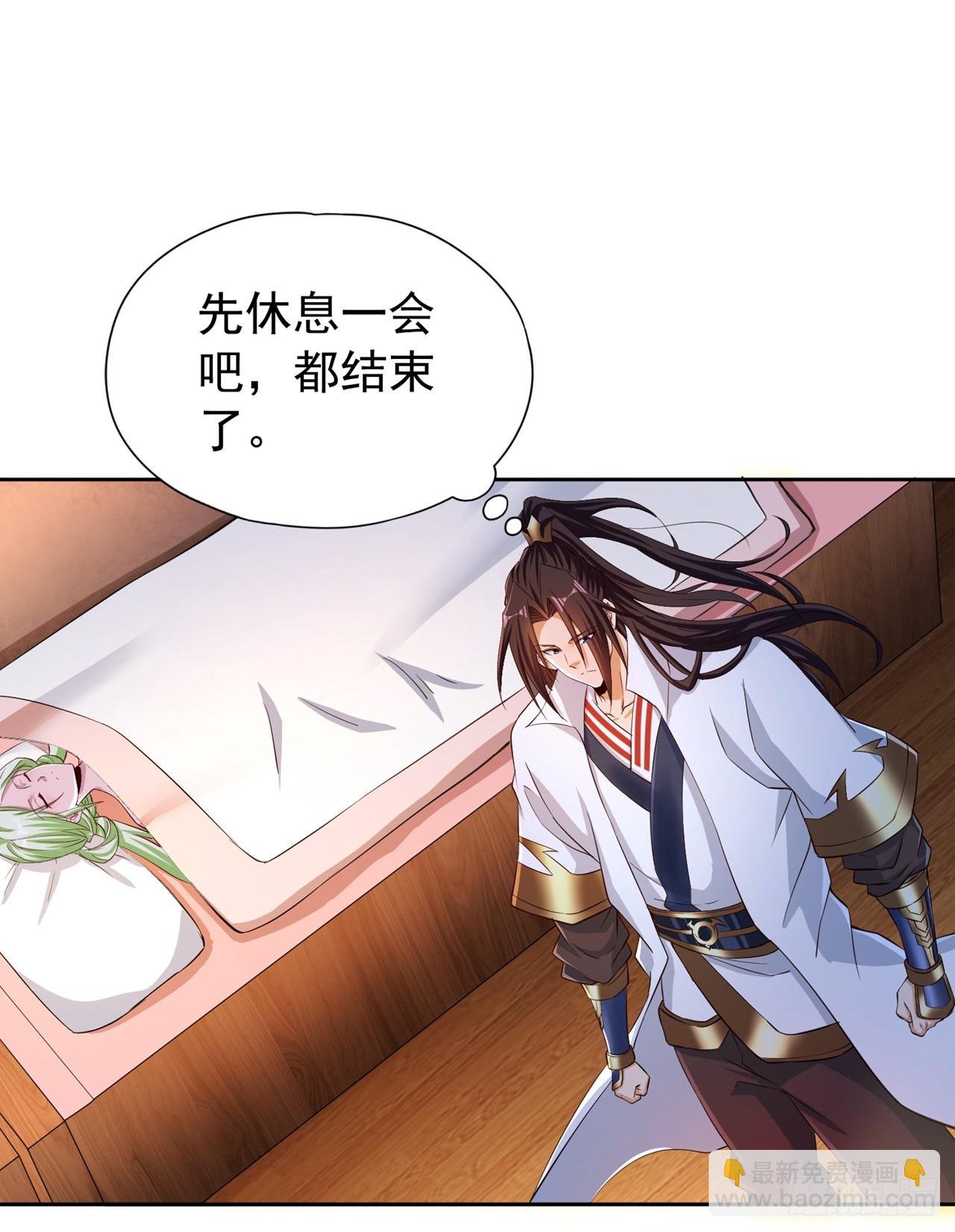 第269话 我得抓紧时间了！