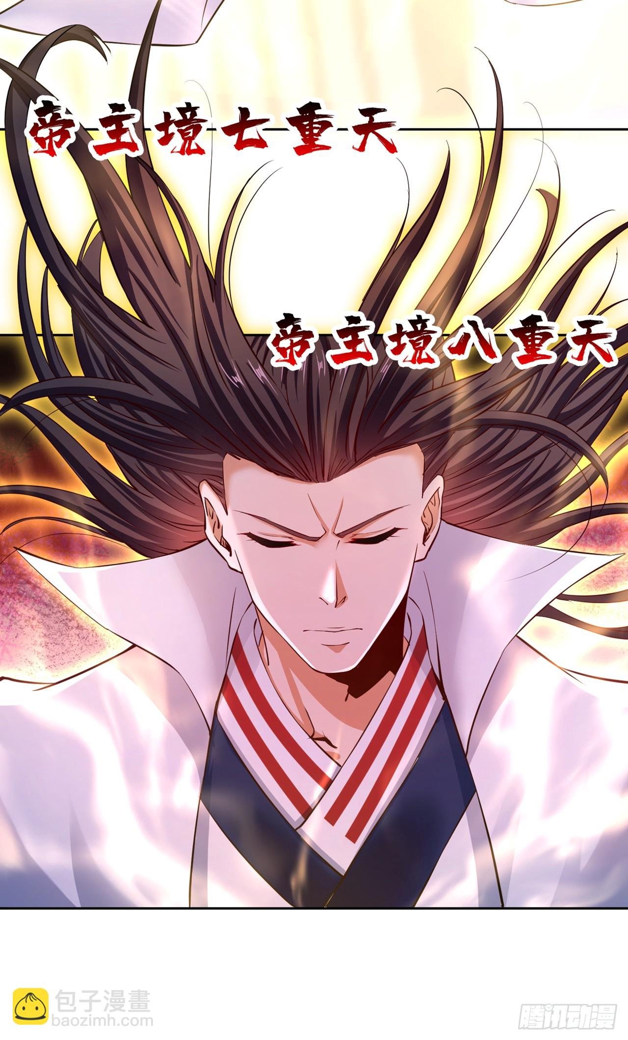 第269话 我得抓紧时间了！