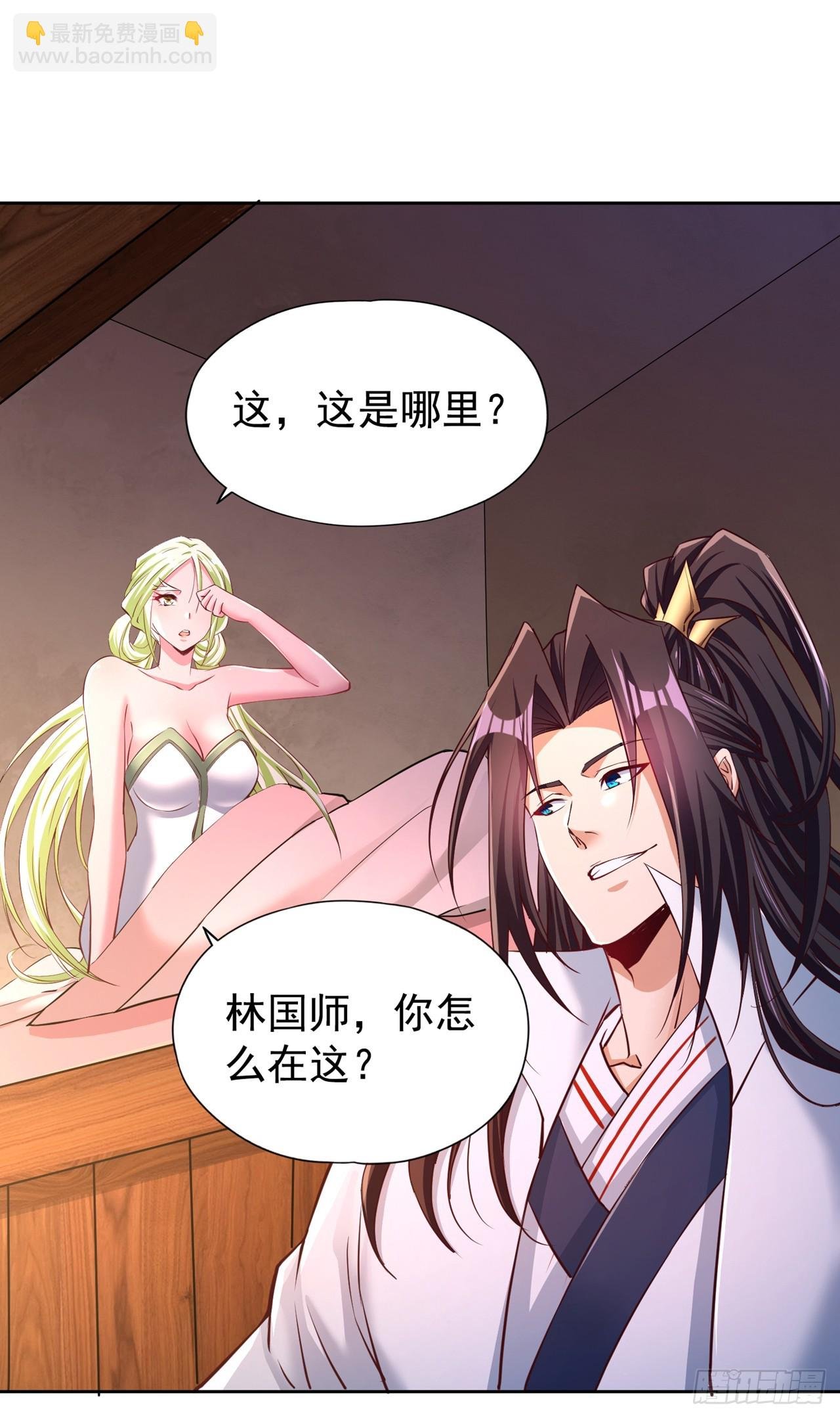 第269话 我得抓紧时间了！