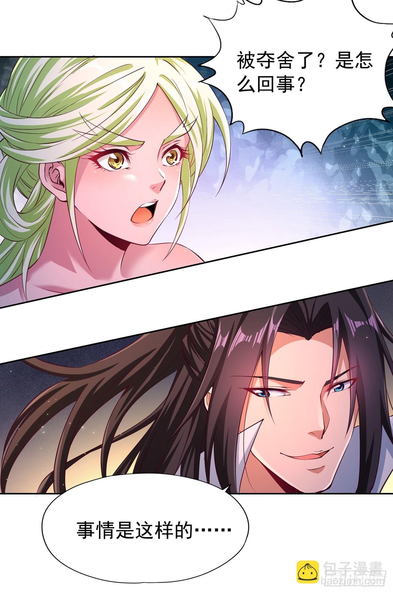 第269话 我得抓紧时间了！