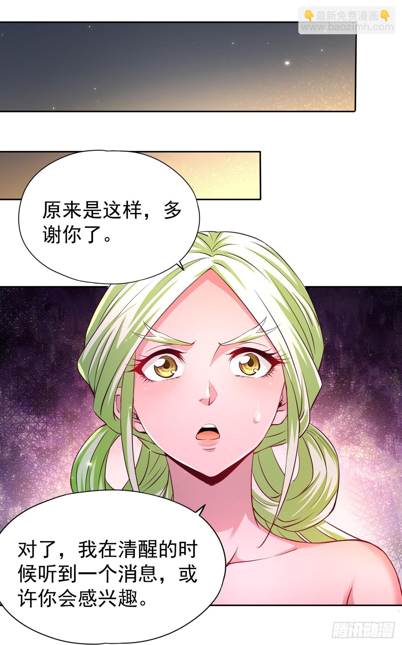 第269话 我得抓紧时间了！