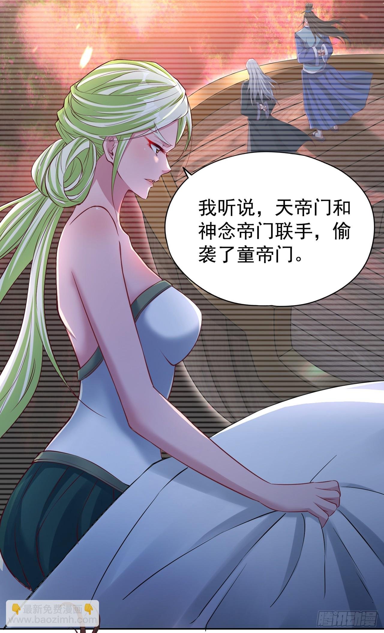 第269话 我得抓紧时间了！