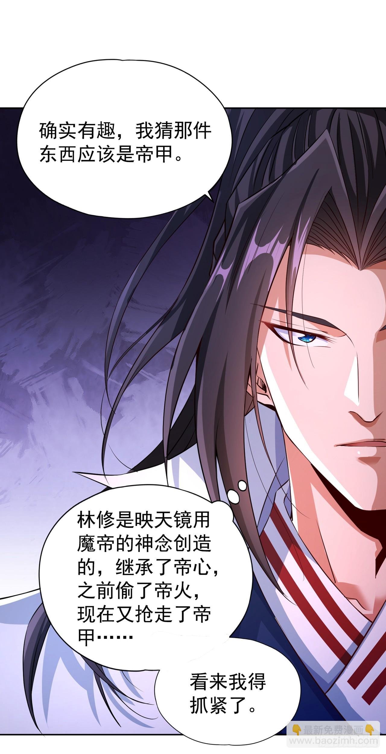 第269话 我得抓紧时间了！