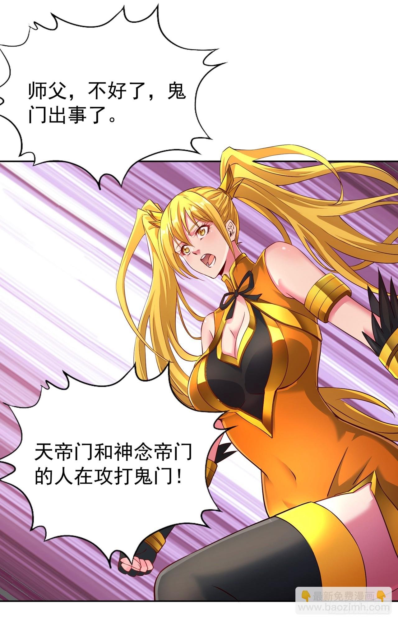 第269话 我得抓紧时间了！