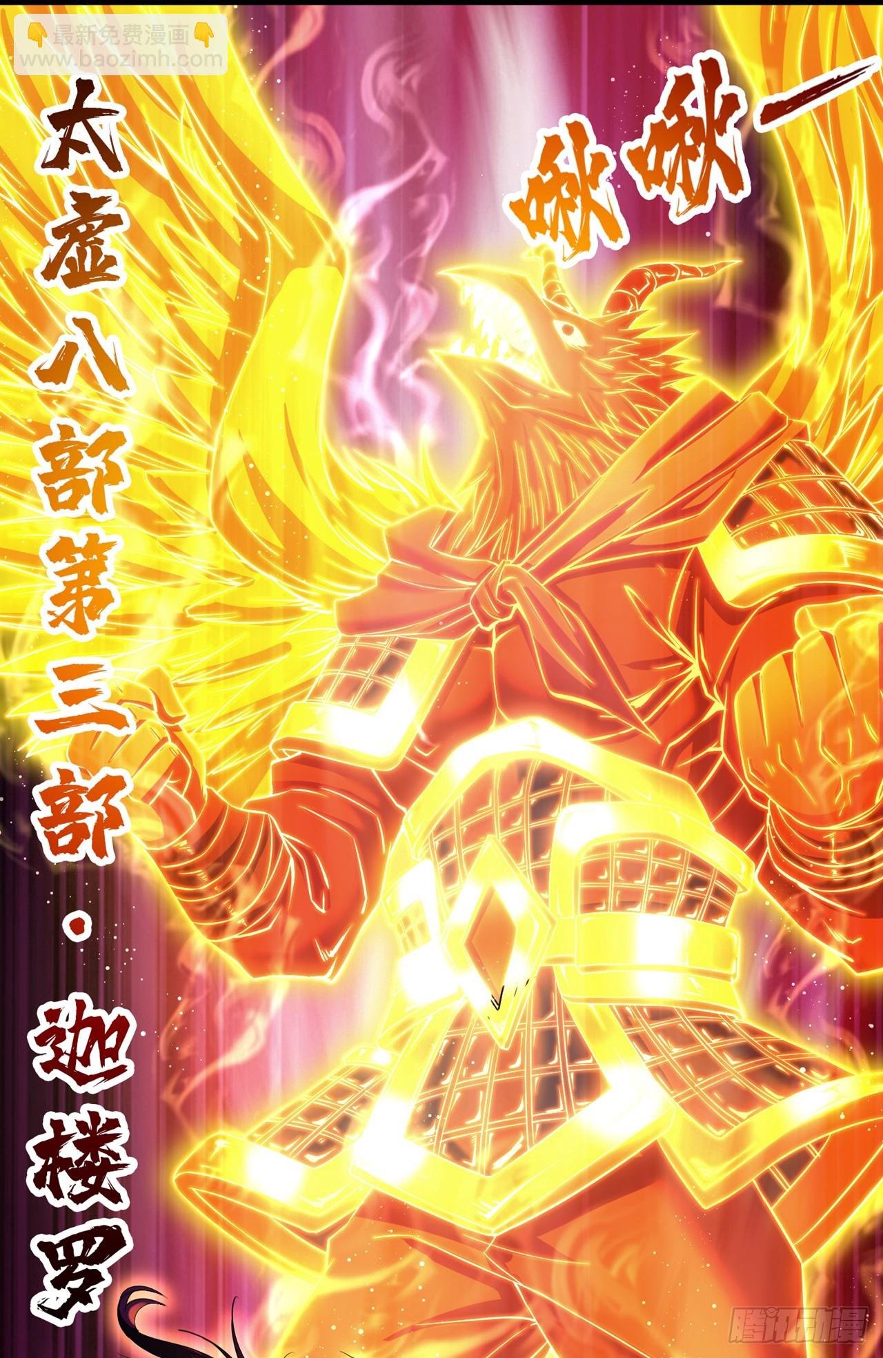 第269话 我得抓紧时间了！
