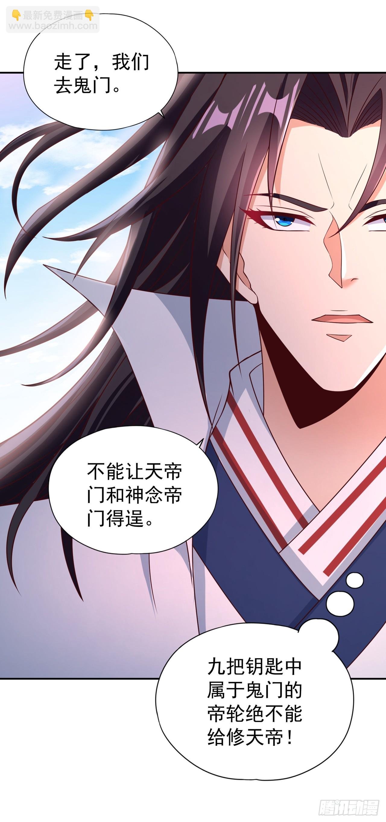 第269话 我得抓紧时间了！