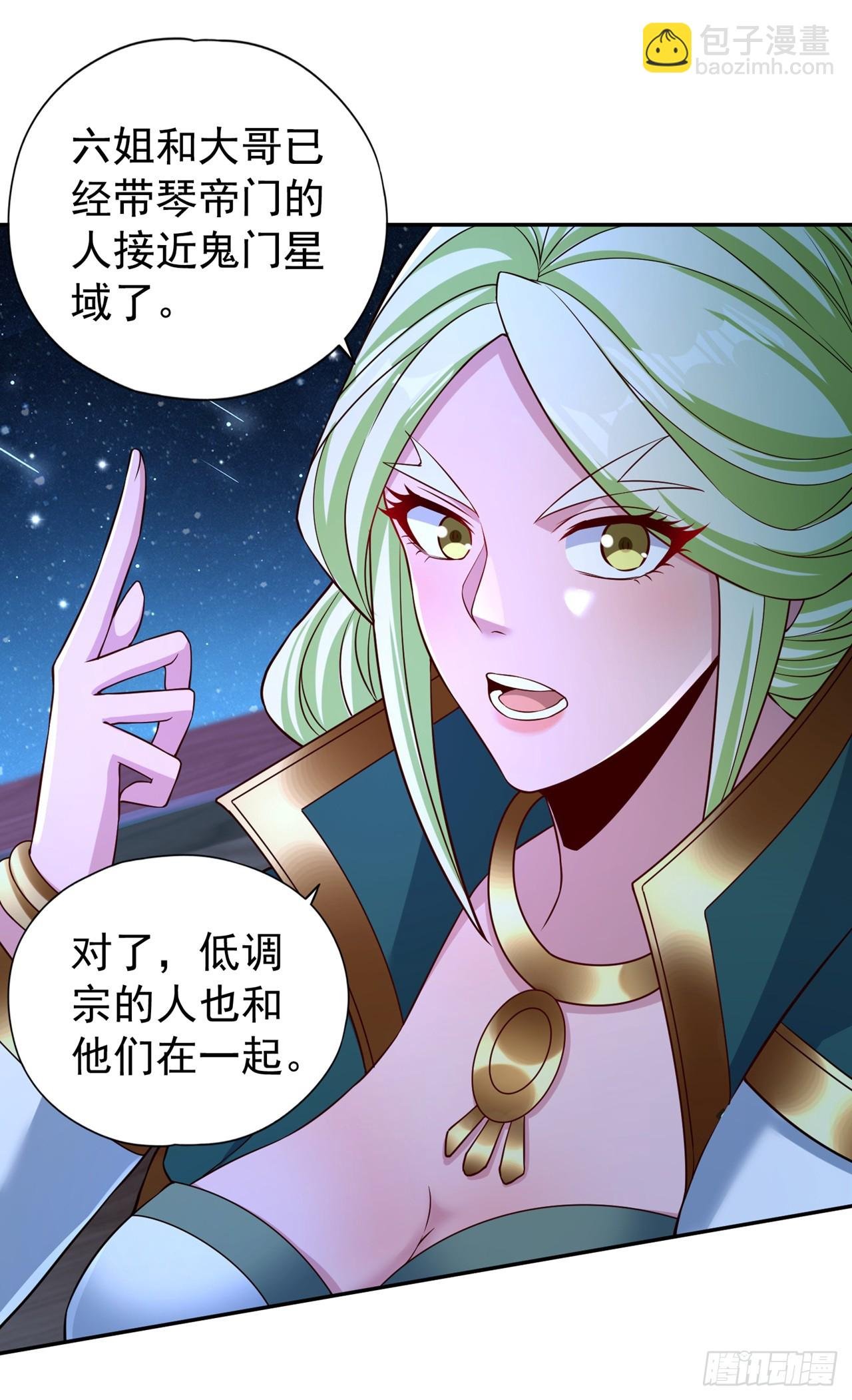 第269话 我得抓紧时间了！