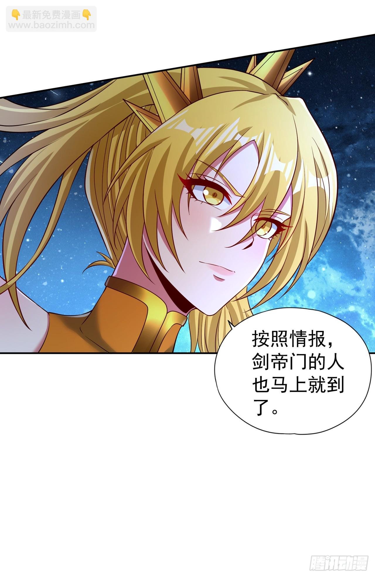 第269话 我得抓紧时间了！