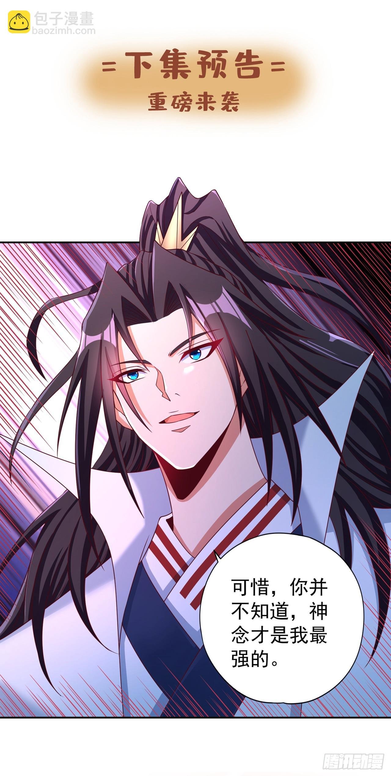 第269话 我得抓紧时间了！