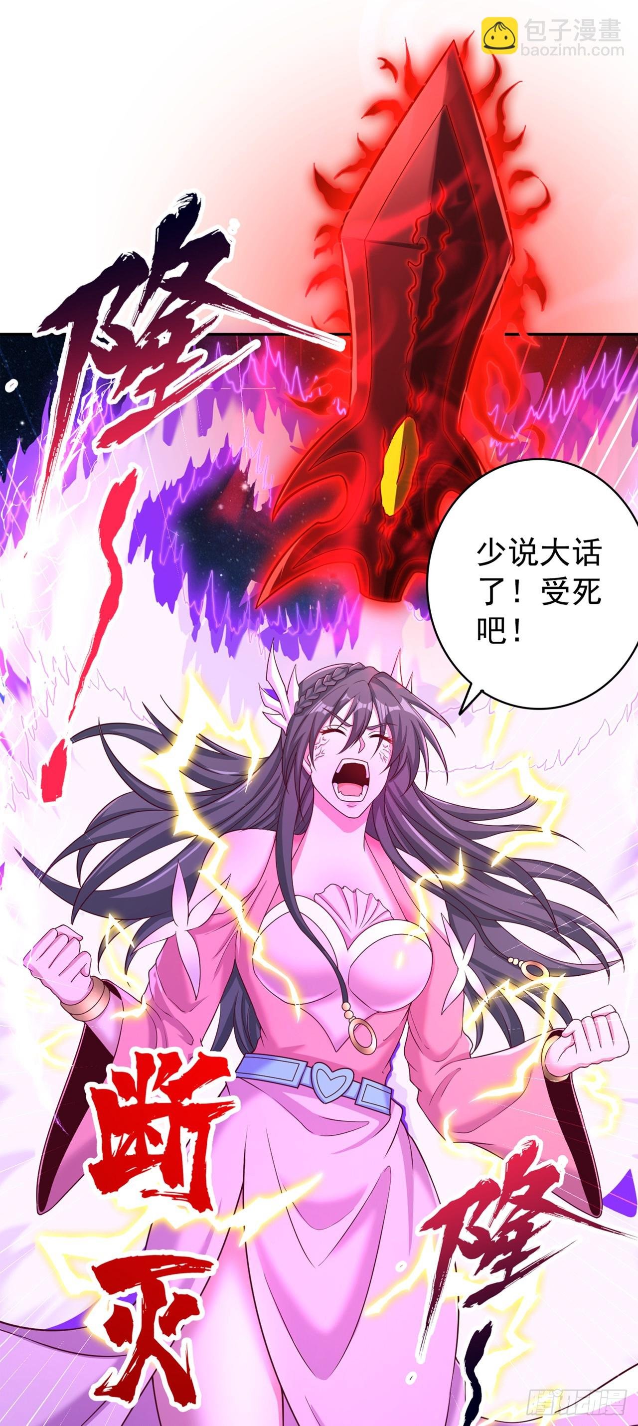 第269话 我得抓紧时间了！