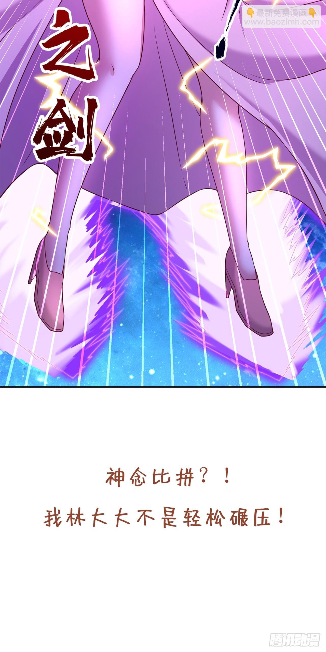第269话 我得抓紧时间了！