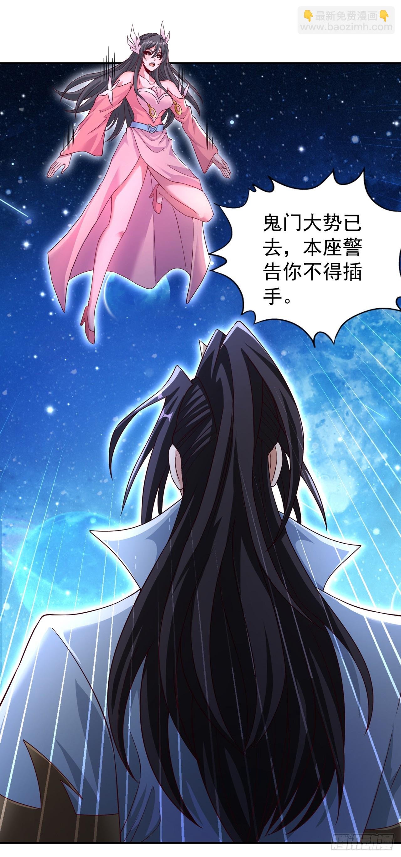 第270话 我这个人很记仇的！