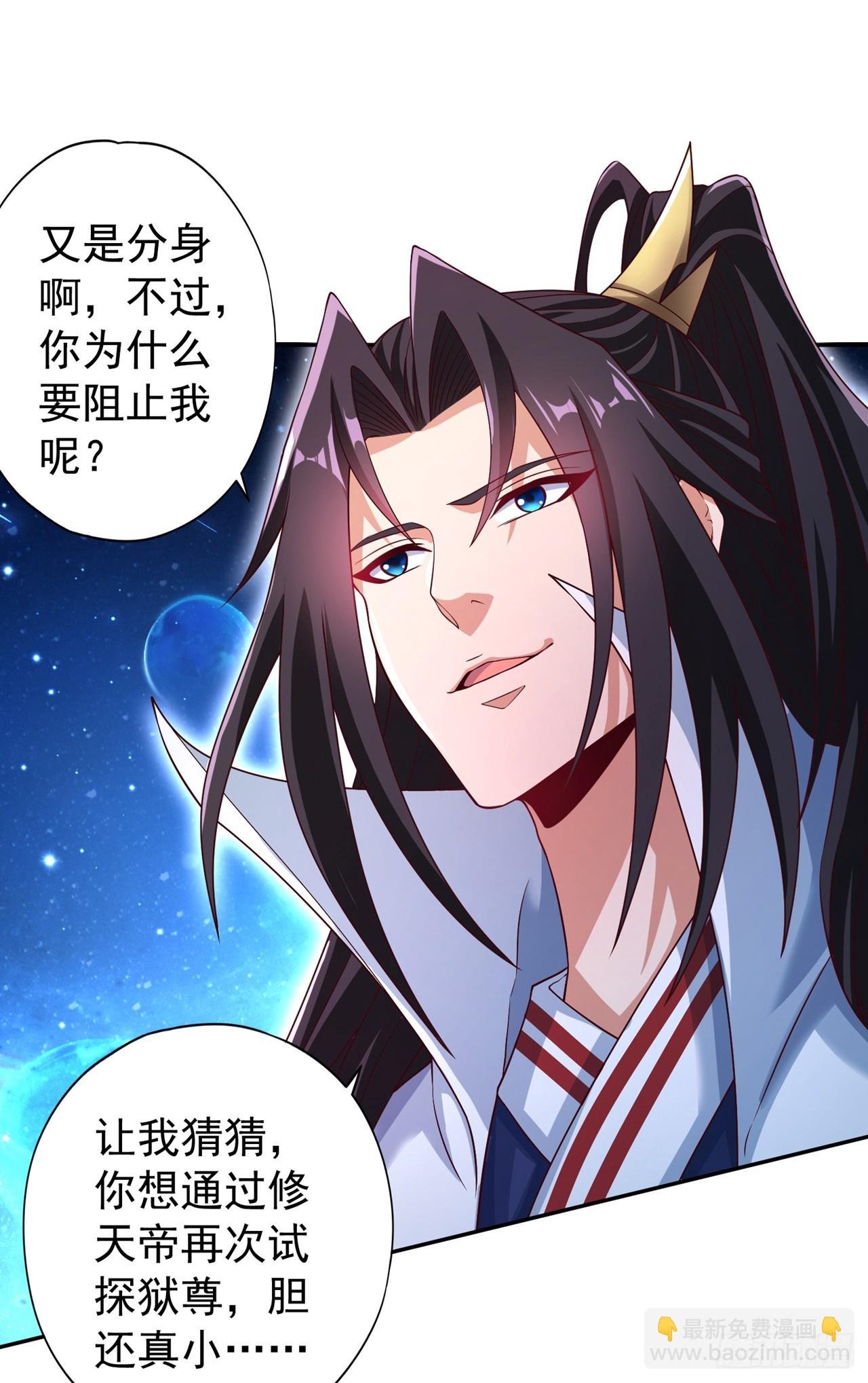 第270话 我这个人很记仇的！