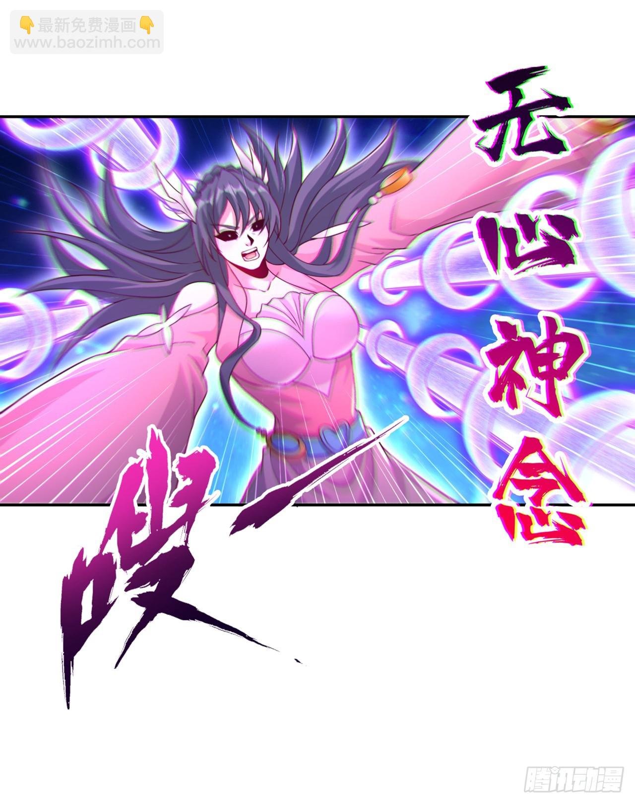 第270话 我这个人很记仇的！