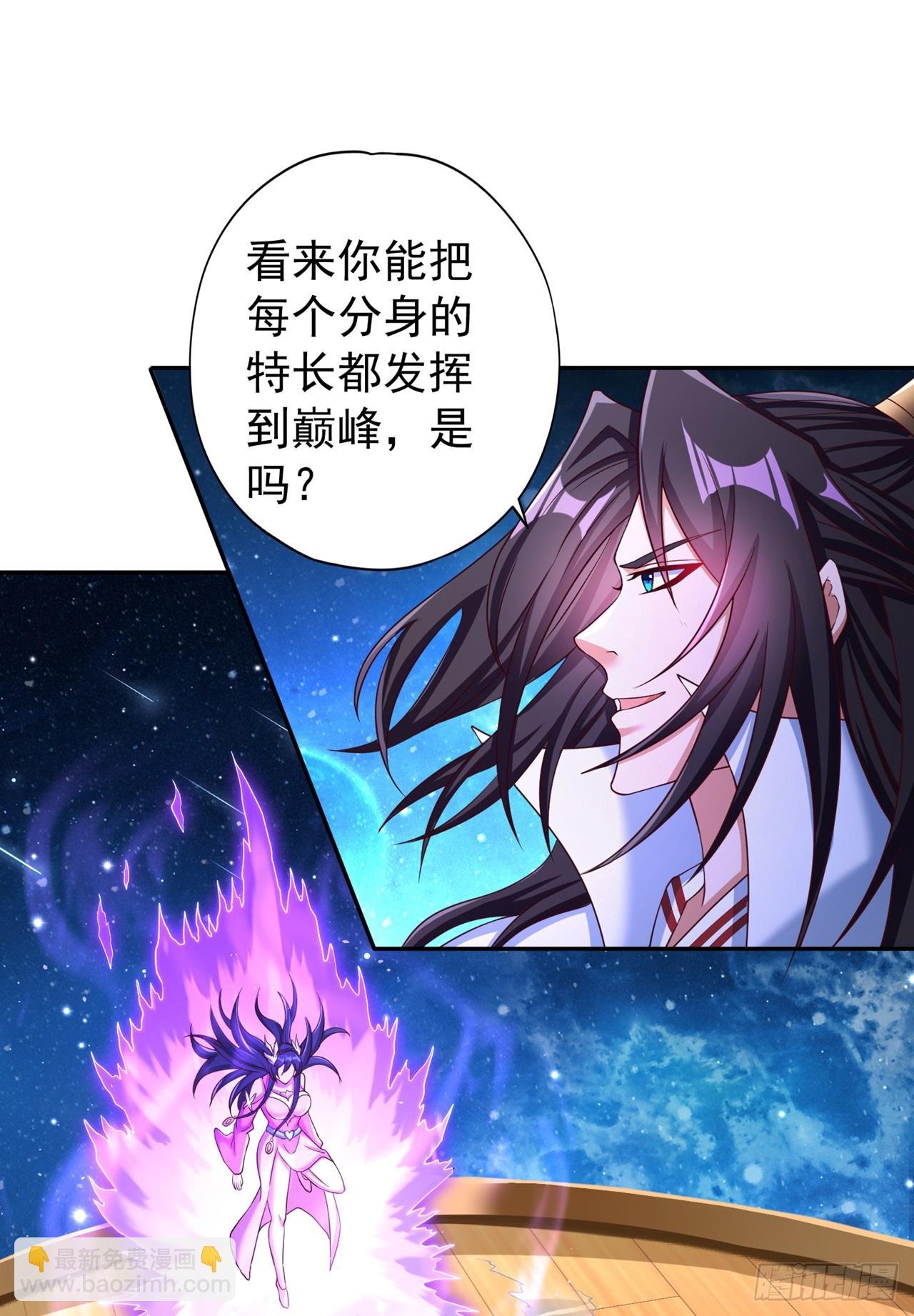 第270话 我这个人很记仇的！