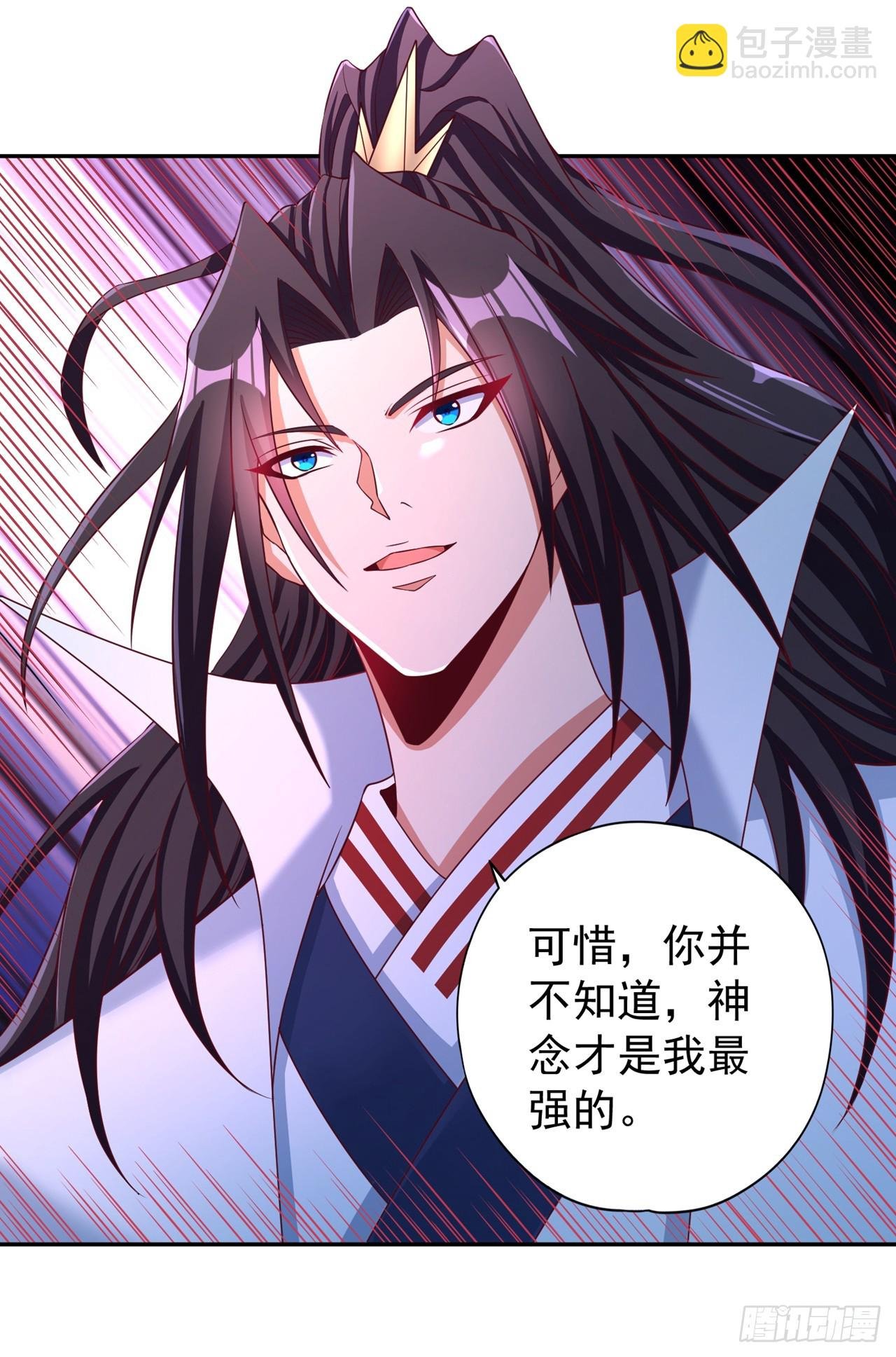 第270话 我这个人很记仇的！
