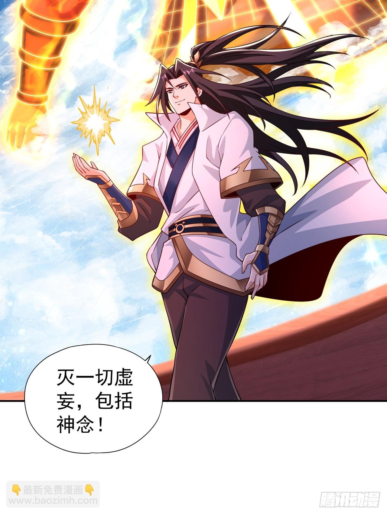 第270话 我这个人很记仇的！