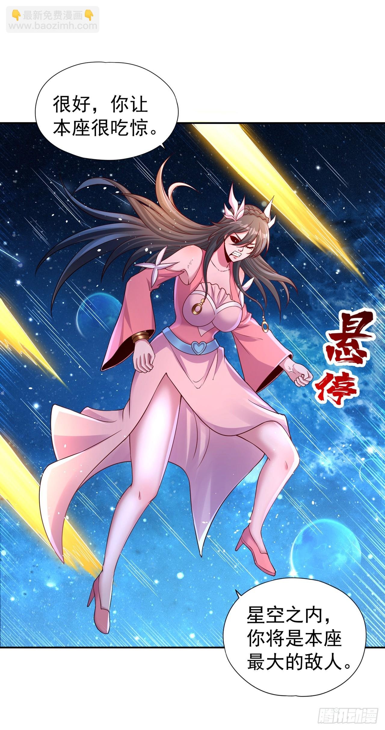 第270话 我这个人很记仇的！