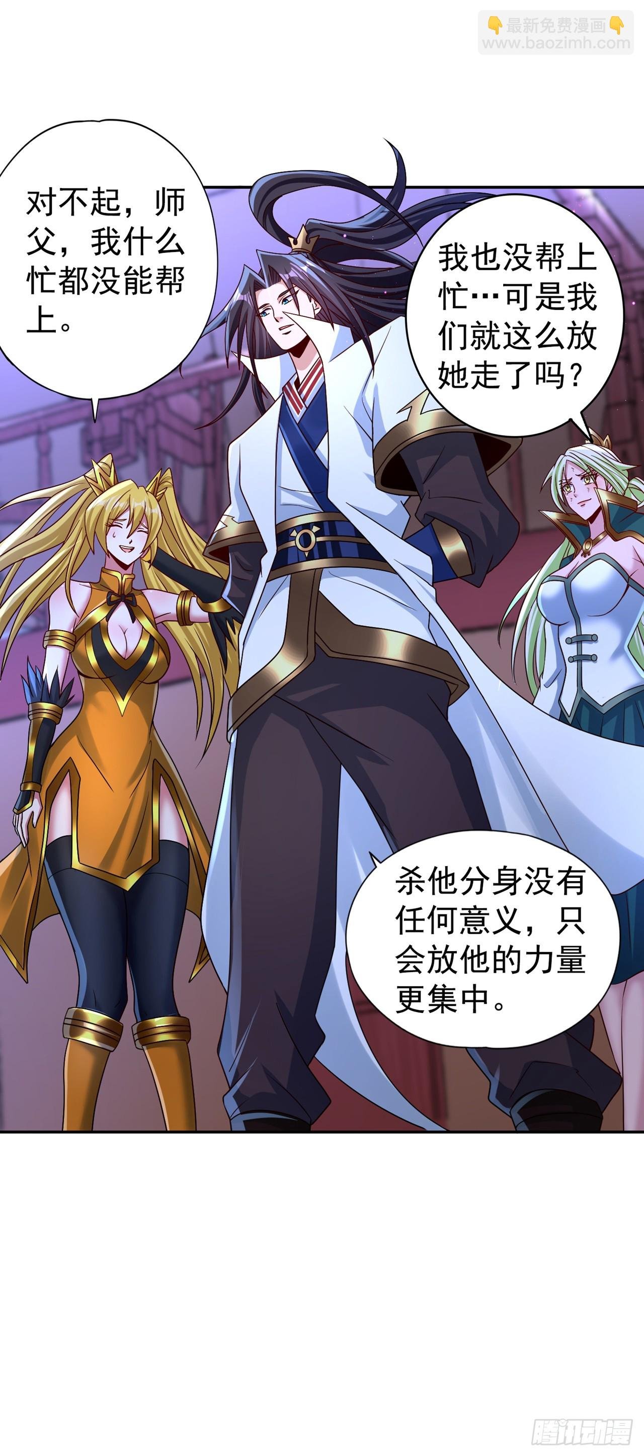 第270话 我这个人很记仇的！